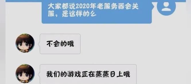 “你可以在任何地方看到三国杀玩家，除了游戏里”休闲区蓝鸢梦想 - Www.slyday.coM