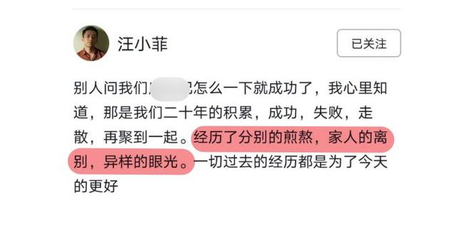 汪小菲风波后首发文诉委屈,具俊晔重现向大S求婚场景,否认插足休闲区蓝鸢梦想 - Www.slyday.coM 汪小菲风波后首发文诉委屈,具俊晔重现向大S求婚场景,否认插足休闲区蓝鸢梦想 - Www.slyday.coM