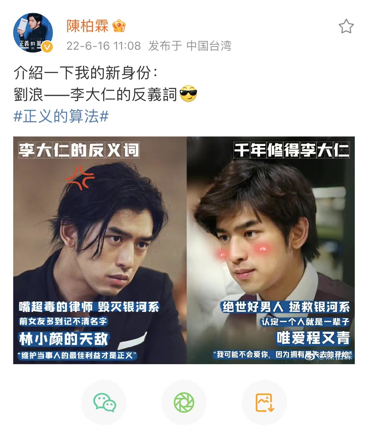 刘浪seo 系统安装