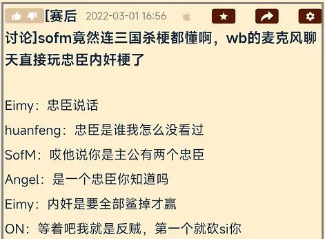 “你可以在任何地方看到三国杀玩家，除了游戏里”休闲区蓝鸢梦想 - Www.slyday.coM