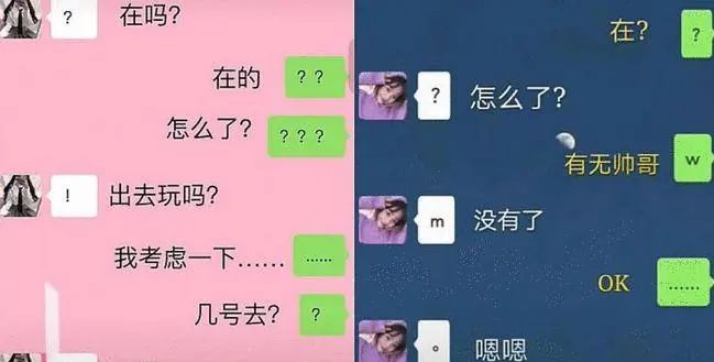 初中生自创"摩斯密码"聊天,神奇暗号让人一头雾水,网友:人才__财经