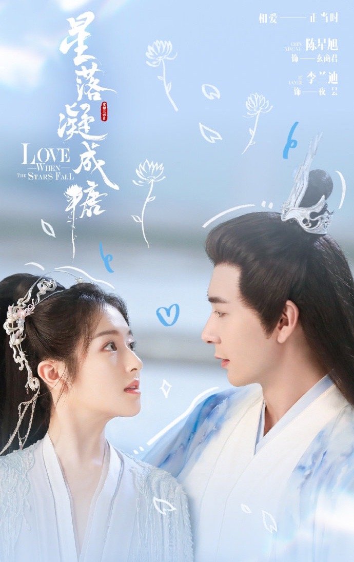 兰迪|星落凝成糖|陈星旭_新浪新闻