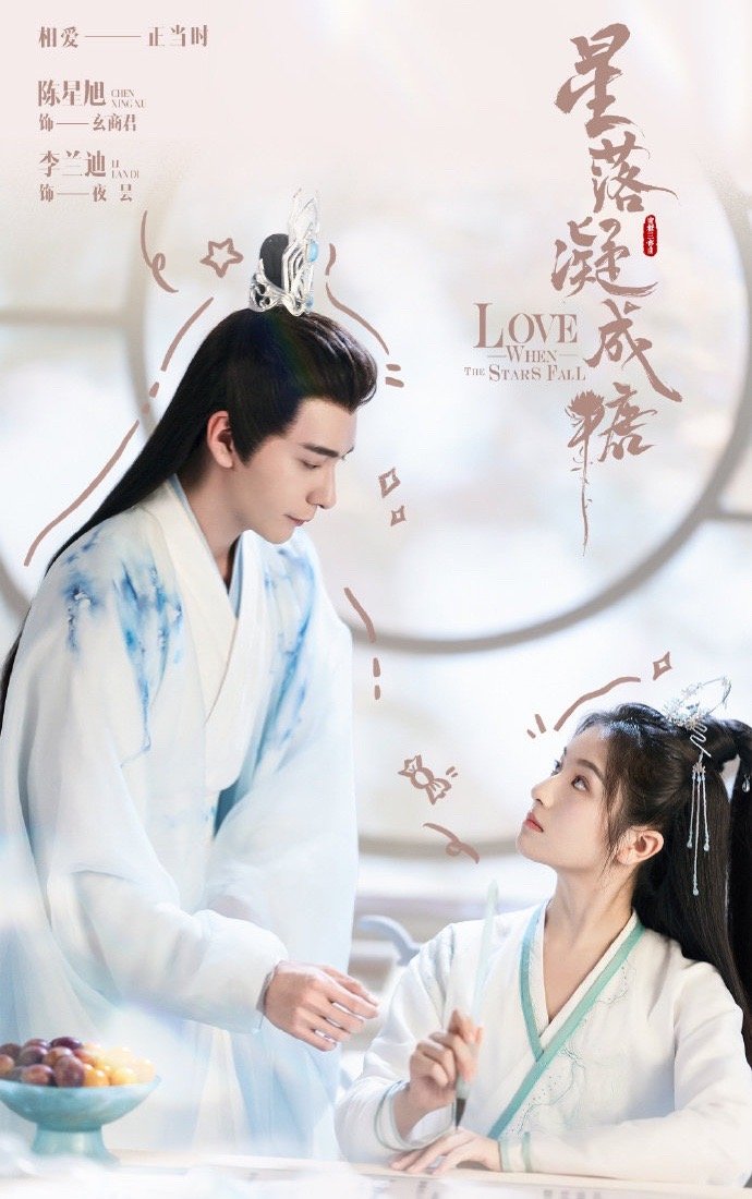 兰迪|星落凝成糖|陈星旭_新浪新闻