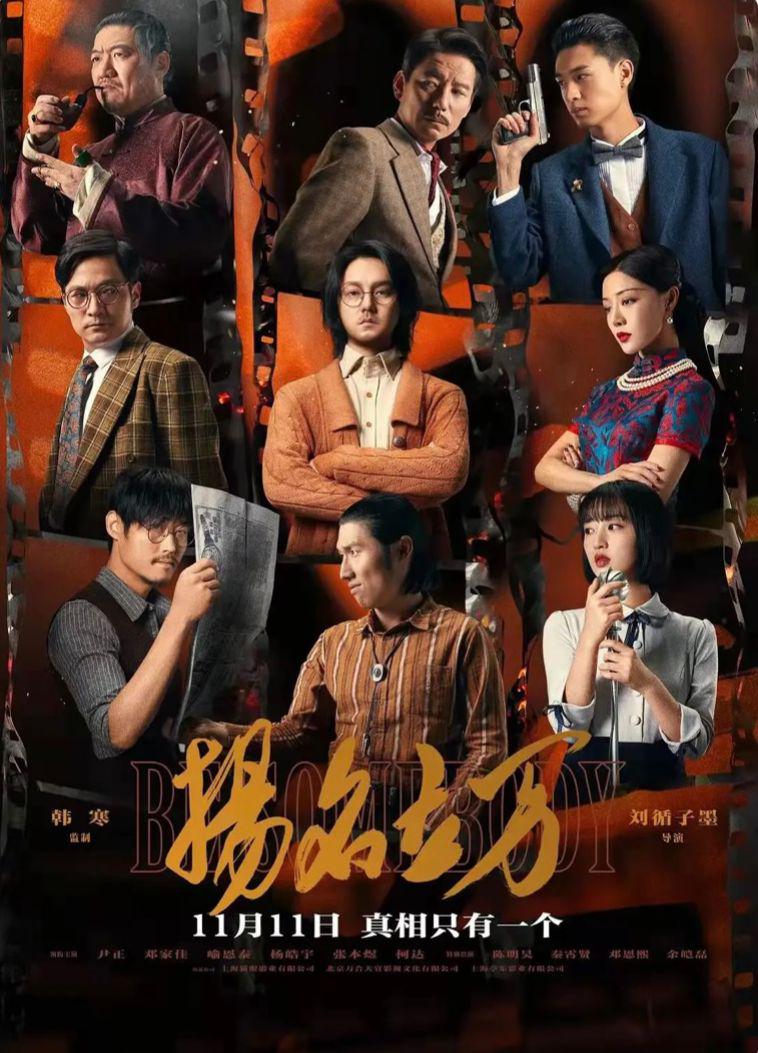 秦霄贤入围百花奖最佳新人,被网友吐槽有粉丝没实力,凭什么提名休闲区蓝鸢梦想 - Www.slyday.coM 秦霄贤入围百花奖最佳新人,被网友吐槽有粉丝没实力,凭什么提名休闲区蓝鸢梦想 - Www.slyday.coM