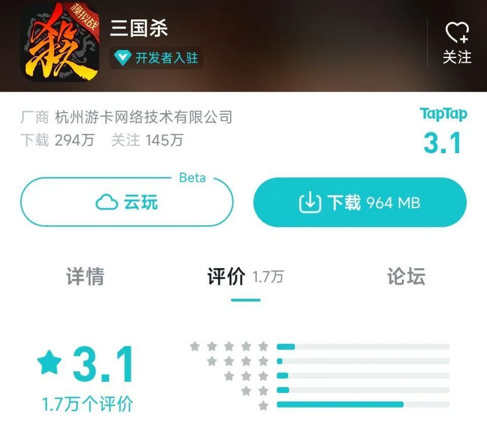 “你可以在任何地方看到三国杀玩家，除了游戏里”休闲区蓝鸢梦想 - Www.slyday.coM