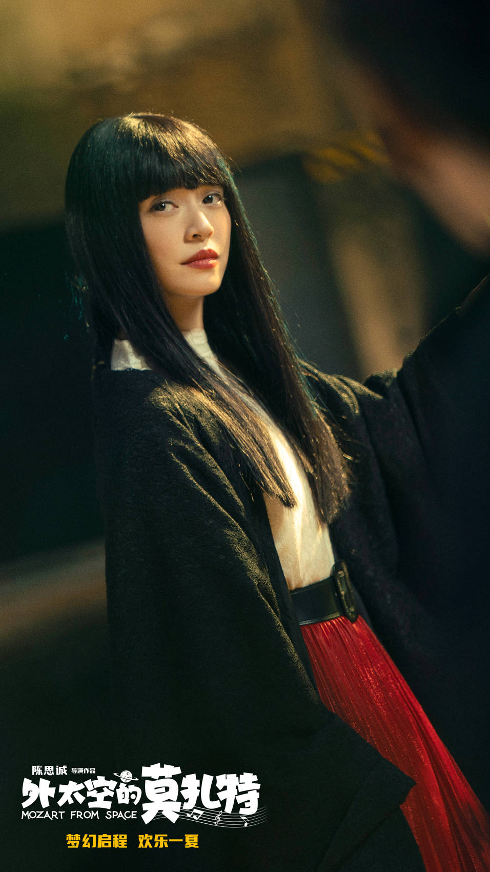 《外太空的莫扎特》发布阵容海报 姚晨黑长直哥特造型引发期待!休闲区蓝鸢梦想 - Www.slyday.coM 《外太空的莫扎特》发布阵容海报 姚晨黑长直哥特造型引发期待!休闲区蓝鸢梦想 - Www.slyday.coM