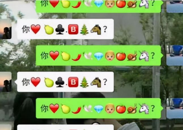 又是符号的,有没有人能解释一下,这可真的堪称摩斯密码了,都是暗号,让