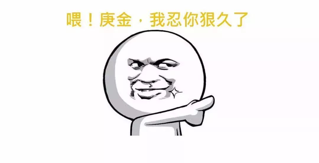 喂!庚金,我忍你很久了休闲区蓝鸢梦想 - Www.slyday.coM 喂!庚金,我忍你很久了休闲区蓝鸢梦想 - Www.slyday.coM