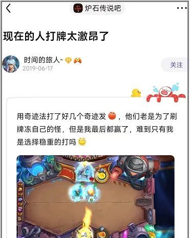 “你可以在任何地方看到三国杀玩家，除了游戏里”休闲区蓝鸢梦想 - Www.slyday.coM