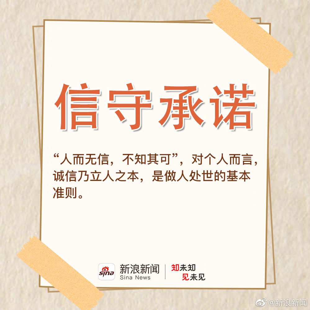 把握社交分寸感有多重要|张弛|隐私|小技巧|越界|交往_新浪新闻