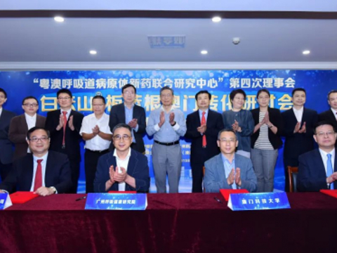 国家医保局对白云山旗下调查：套取资金用作商业