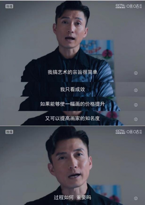 《十八年后的终极告白2》最强野心家上线！为目的他不择手段休闲区蓝鸢梦想 - Www.slyday.coM