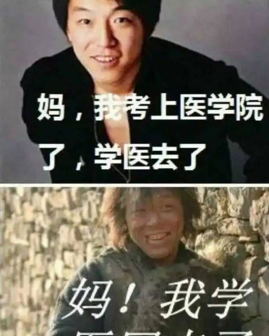 医学生晒自己大学时期，和从医十年的对比照，真的是越来越可靠了休闲区蓝鸢梦想 - Www.slyday.coM