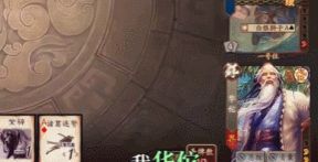 “你可以在任何地方看到三国杀玩家，除了游戏里”休闲区蓝鸢梦想 - Www.slyday.coM