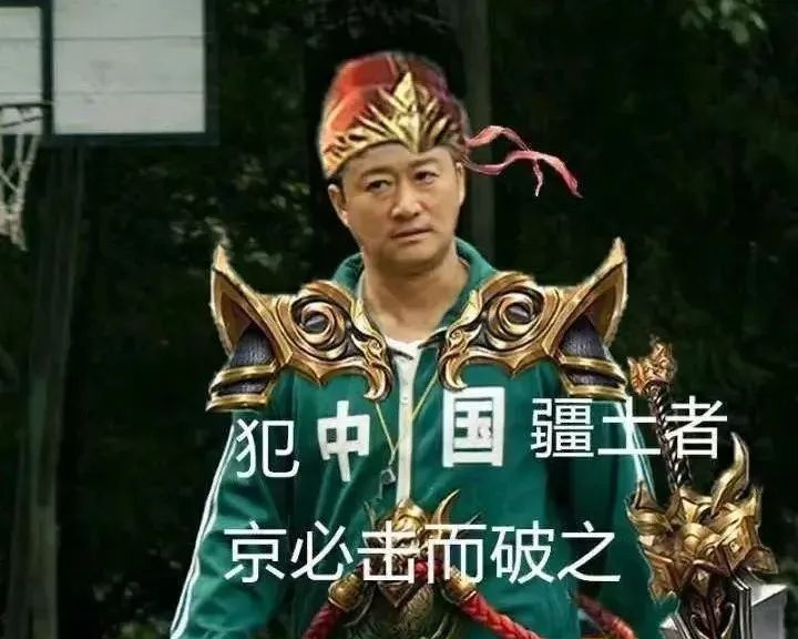 “你可以在任何地方看到三国杀玩家，除了游戏里”休闲区蓝鸢梦想 - Www.slyday.coM