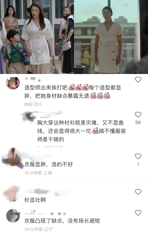 显胖暴露短板，有颜也不灵！张雨绮新剧演妈妈穿搭却成反面教材？休闲区蓝鸢梦想 - Www.slyday.coM