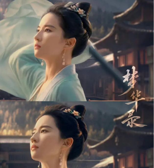 什么叫美人在骨不在皮？看《梦华录》的刘亦菲就知道了休闲区蓝鸢梦想 - Www.slyday.coM