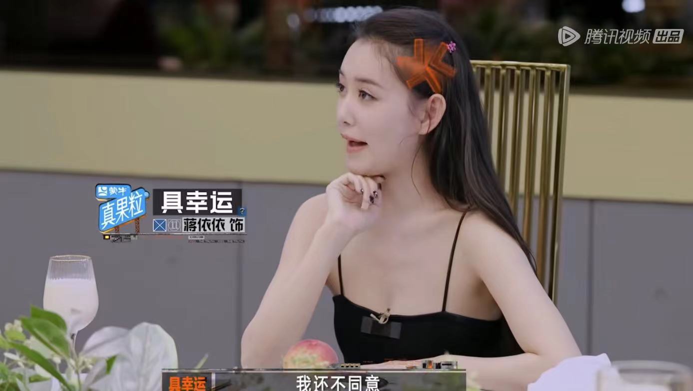 蒋依依和郭麒麟录节目，两人扮兄妹，蒋依依眼神有戏休闲区蓝鸢梦想 - Www.slyday.coM