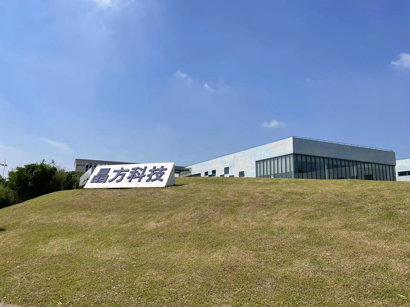 晶方科技车规芯片封装业务饱满