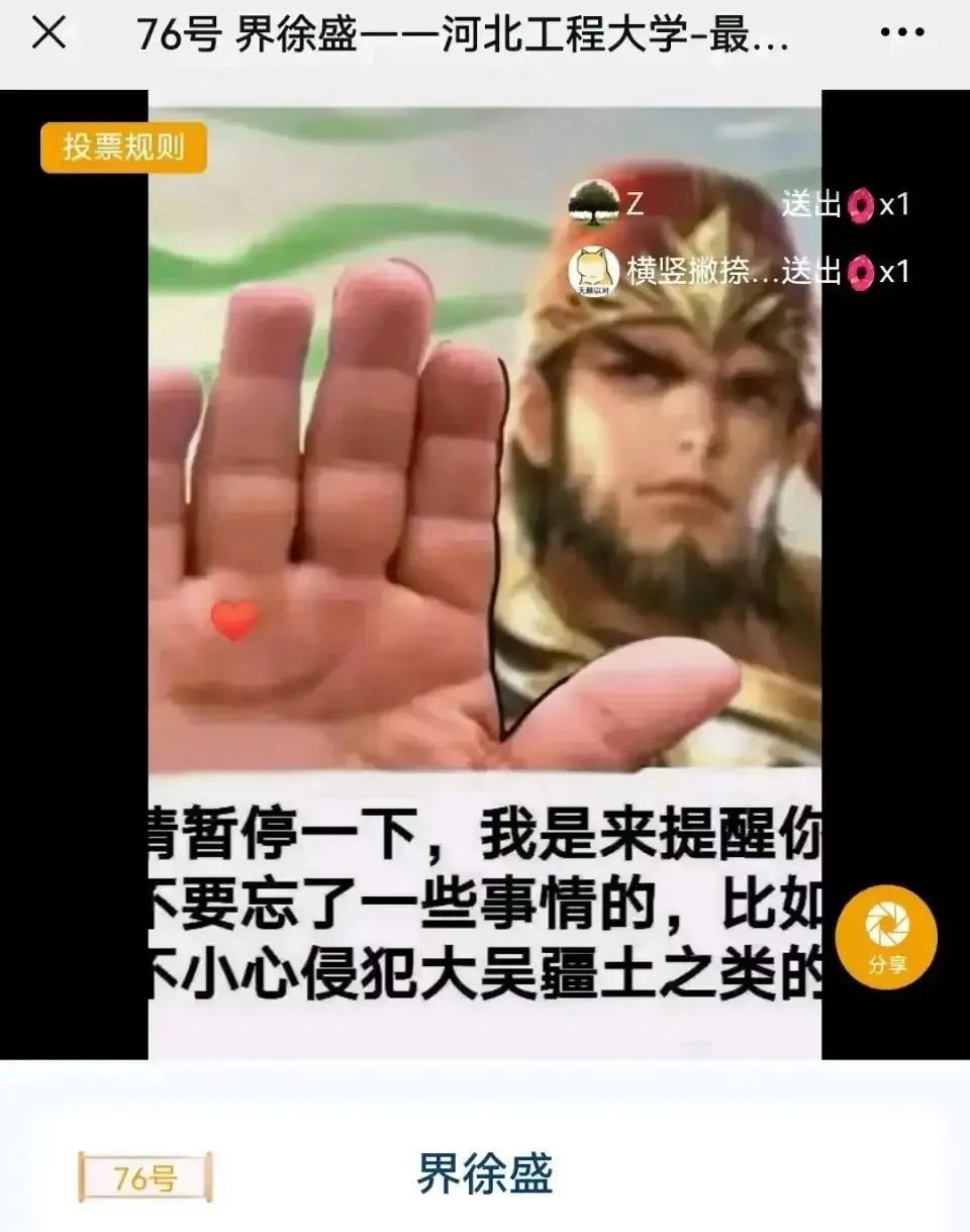 “你可以在任何地方看到三国杀玩家，除了游戏里”休闲区蓝鸢梦想 - Www.slyday.coM