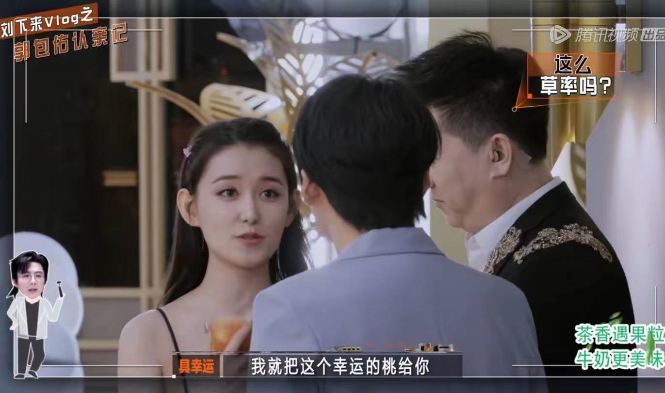 蒋依依和郭麒麟录节目,两人扮兄妹,蒋依依眼神有戏|蒋依依|郭麒麟