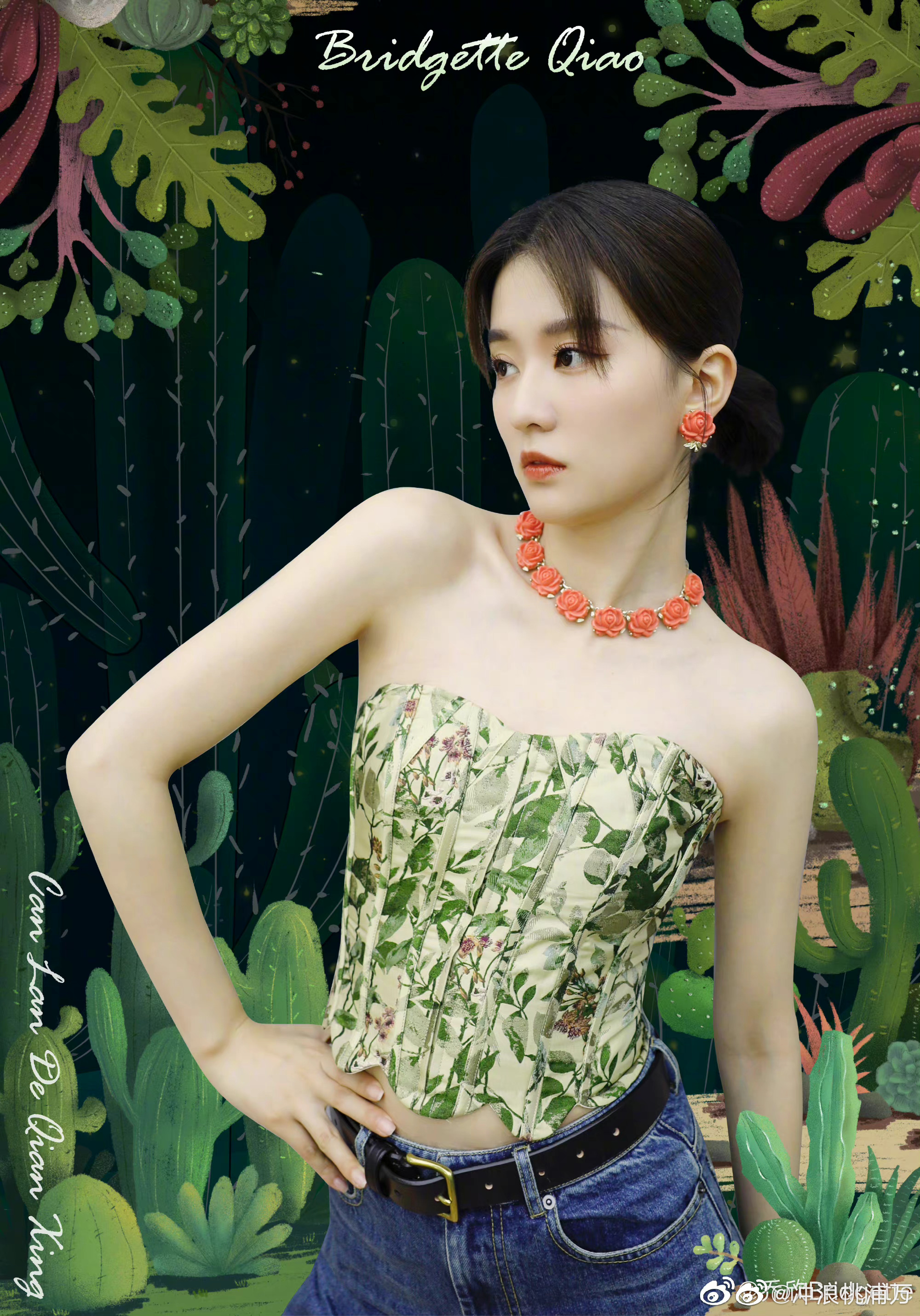 乔欣真的好敢穿