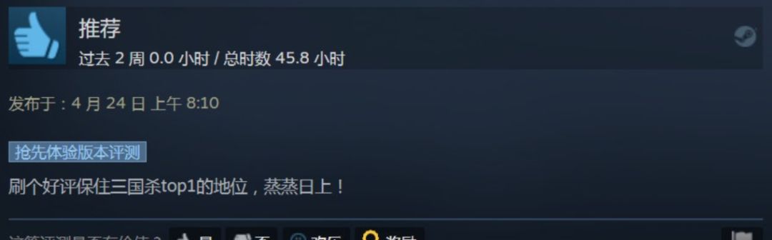 “你可以在任何地方看到三国杀玩家，除了游戏里”休闲区蓝鸢梦想 - Www.slyday.coM