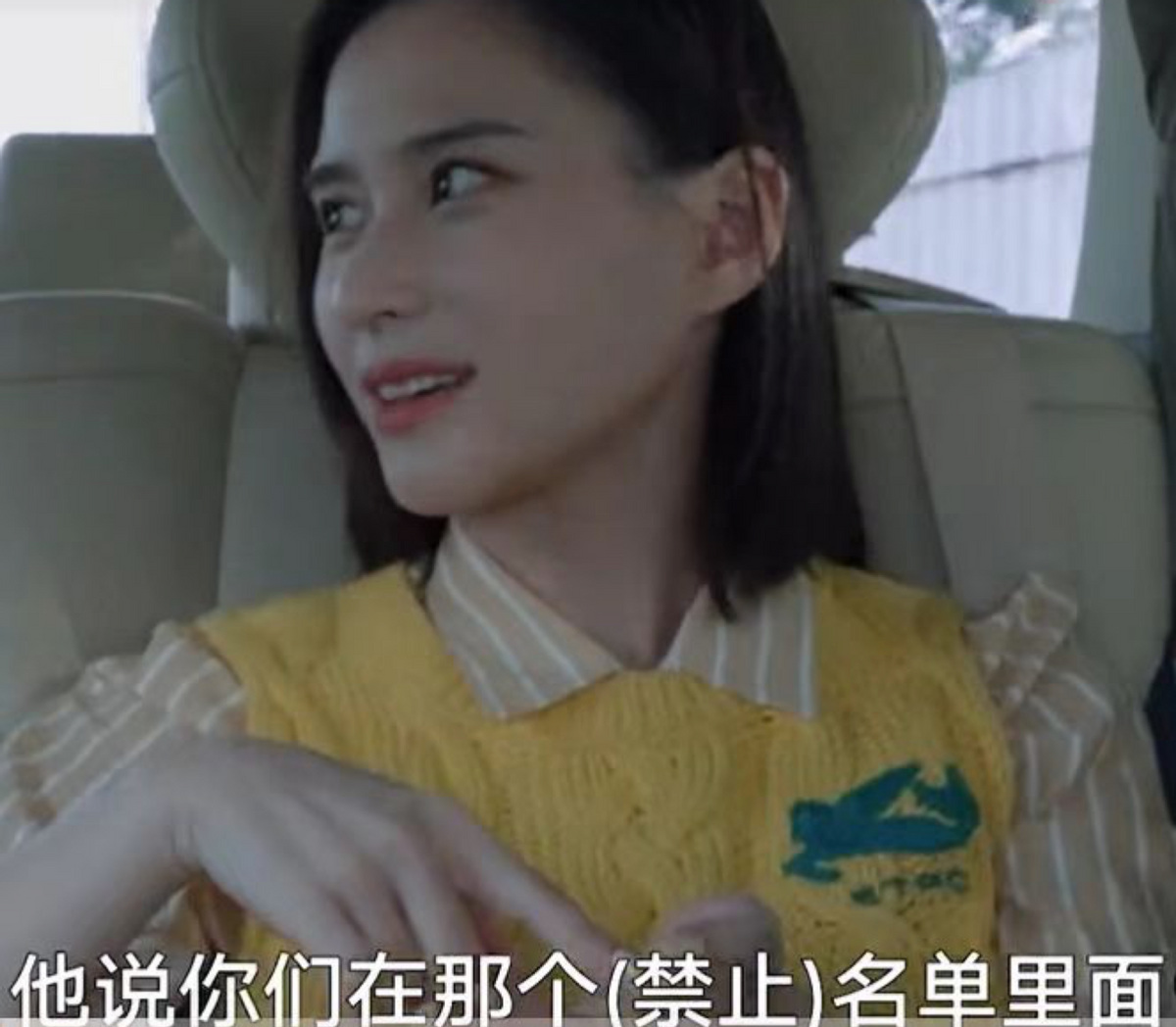 何超莲自曝父亲曾被暗杀3次！上节目保镖跟随，被禁止玩高空项目休闲区蓝鸢梦想 - Www.slyday.coM