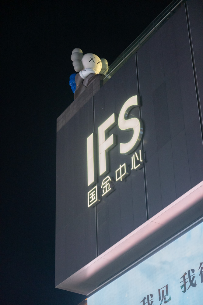 长沙国金中心占据城市c位人流量堪比日本新宿街头