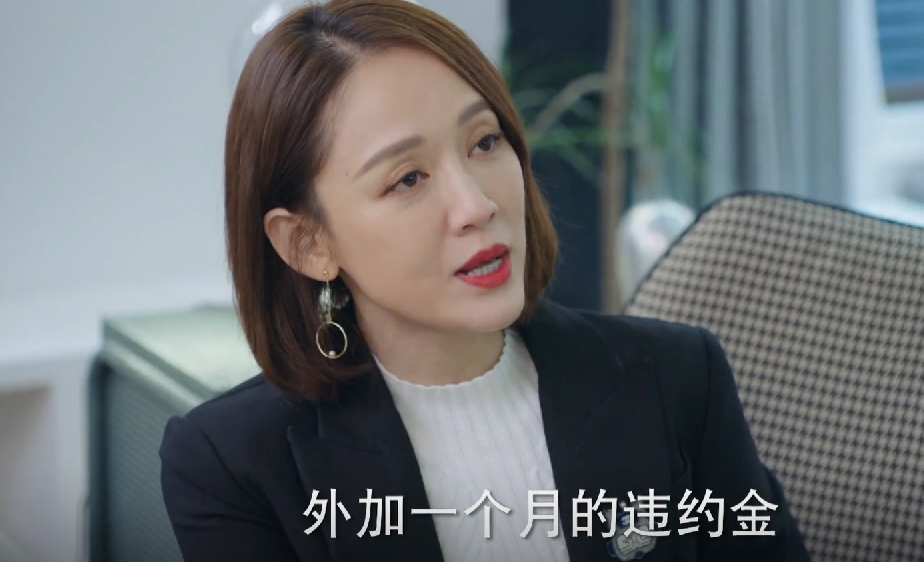 好家伙！陈乔恩新剧开播就被一二星刷屏，观众差评理由出奇一致休闲区蓝鸢梦想 - Www.slyday.coM