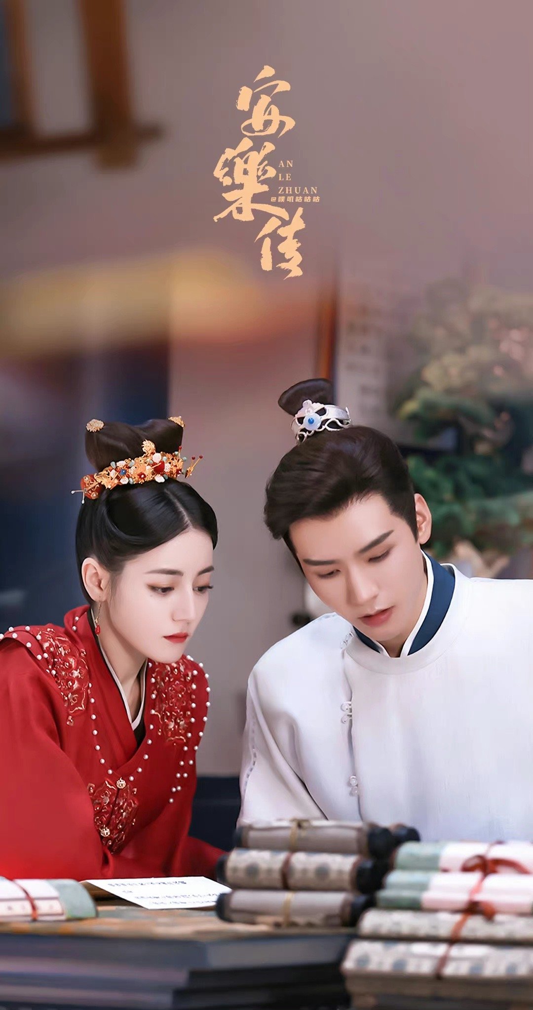 迪丽热巴龚俊合作主演安乐传站内预约破百万啦