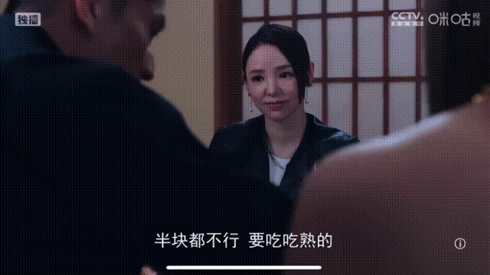 《十八年后的终极告白2》最强野心家上线！为目的他不择手段休闲区蓝鸢梦想 - Www.slyday.coM