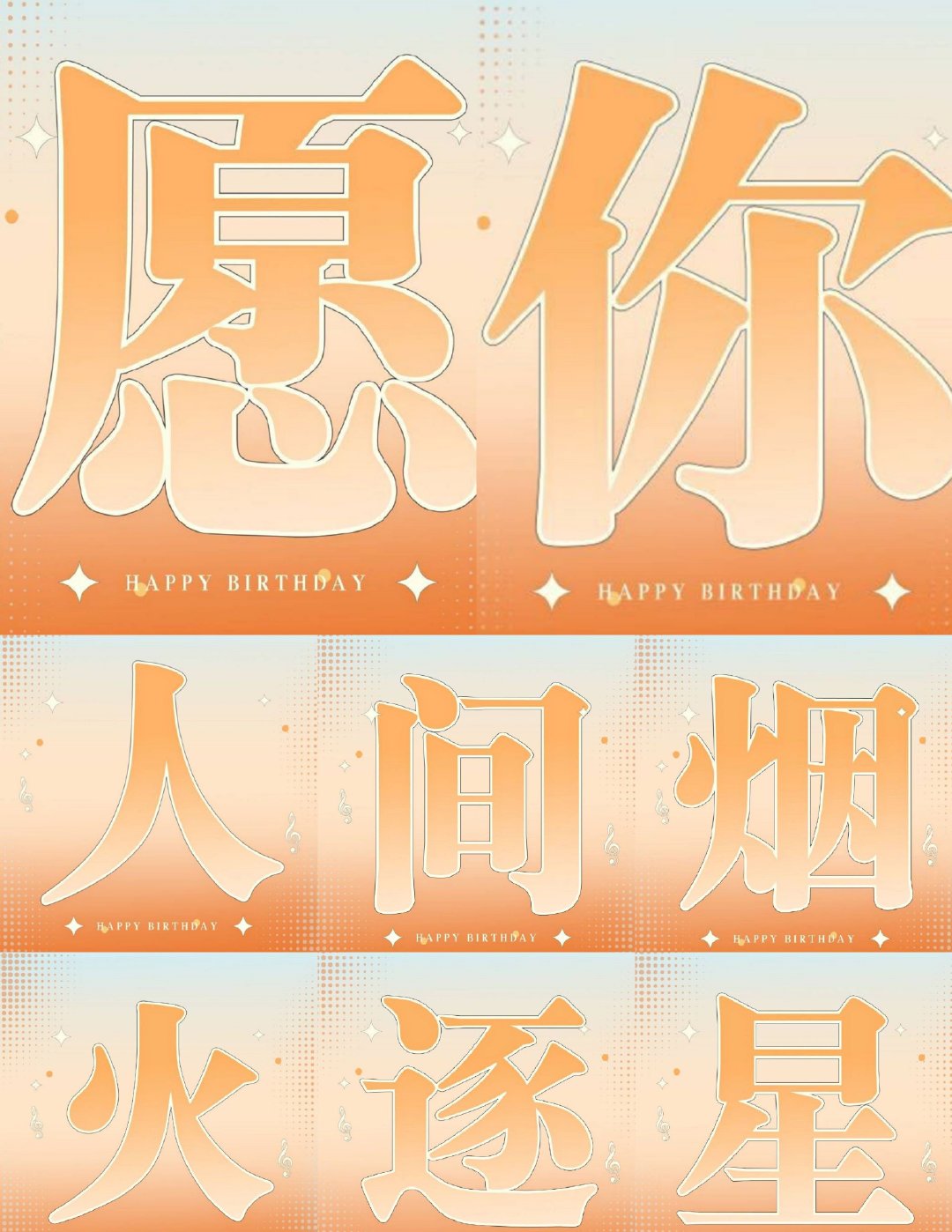 范丞丞＆丞星的双向奔赴，被范丞丞生日评论区给温暖到了~ 愿人间烟火逐星而至，珍馐美景共贺丞欢……休闲区蓝鸢梦想 - Www.slyday.coM