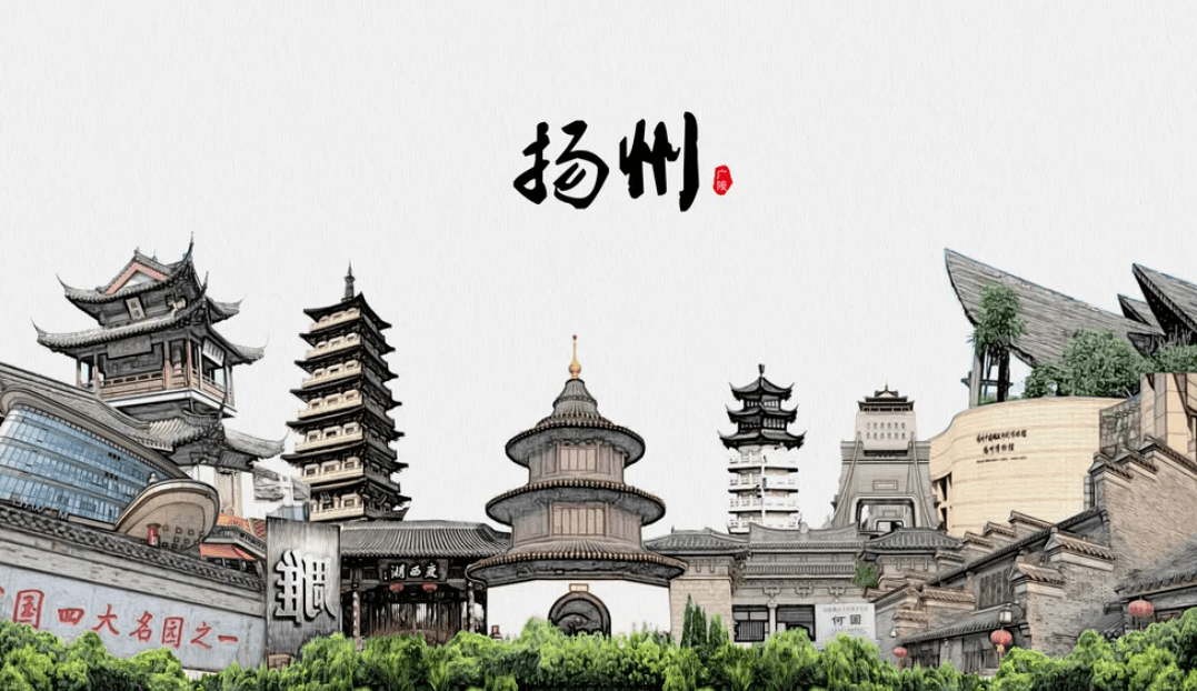 扬州起名字的好地方,扬州取名字的历史和传统文化