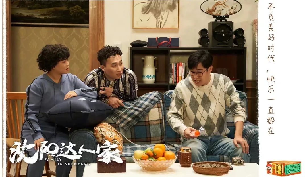 晚间时段首播文艺节目收视综合分析（2022年6月4日休闲区蓝鸢梦想 - Www.slyday.coM