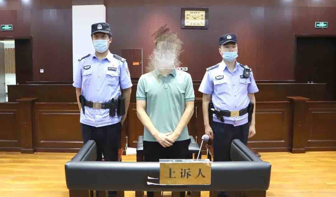 东营一男子非法吸收公众财产368万元被判刑三年 近三分之二受害人为60岁以上老年人休闲区蓝鸢梦想 - Www.slyday.coM
