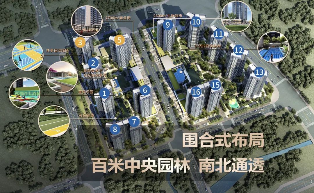 楼盘评测休闲区蓝鸢梦想 - Www.slyday.coM