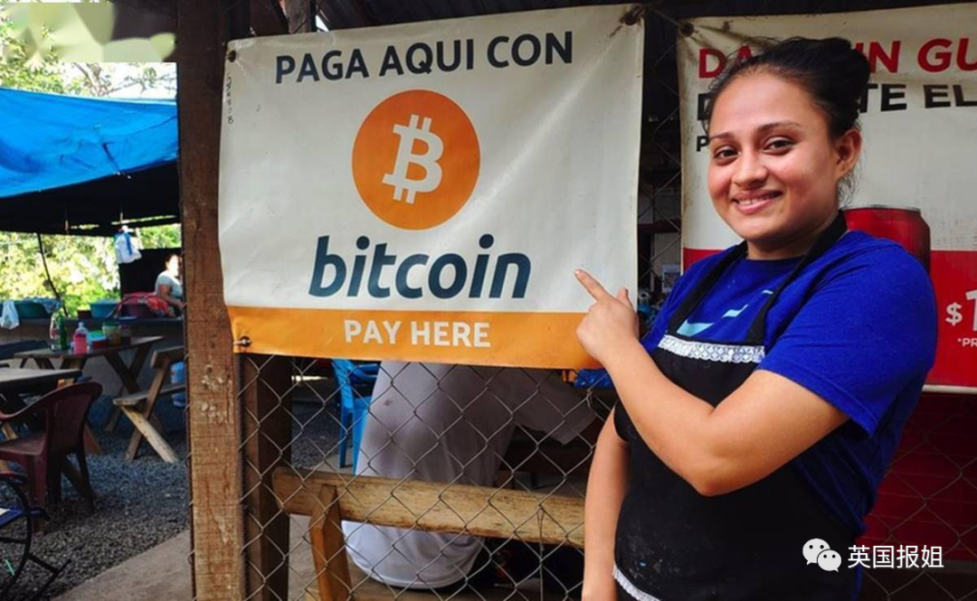 魔幻！穷国用比特币当法定货币，拿国库豪赌炒币爆亏50%，经济恐崩盘？休闲区蓝鸢梦想 - Www.slyday.coM