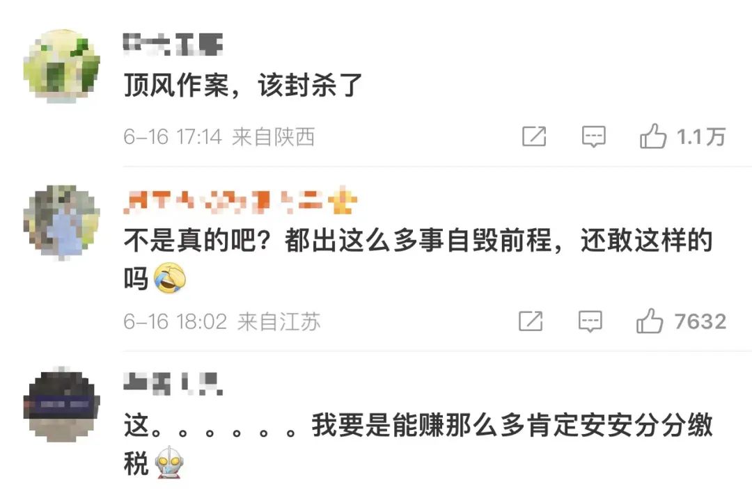 刚辟谣偷漏税2.6亿，贾乃亮持股公司偷逃税被罚17万...公司回应！李小璐也参股？休闲区蓝鸢梦想 - Www.slyday.coM