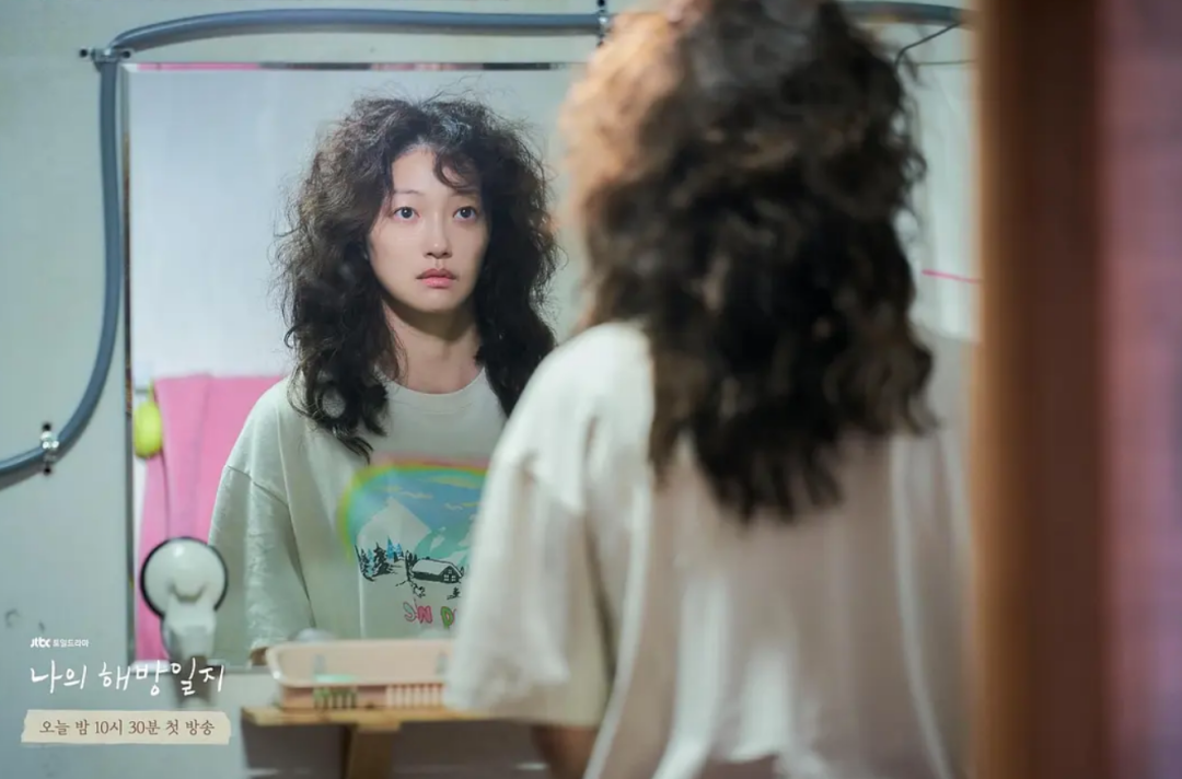 我的解放日志一个丧丧的上班族故事为何吸引人