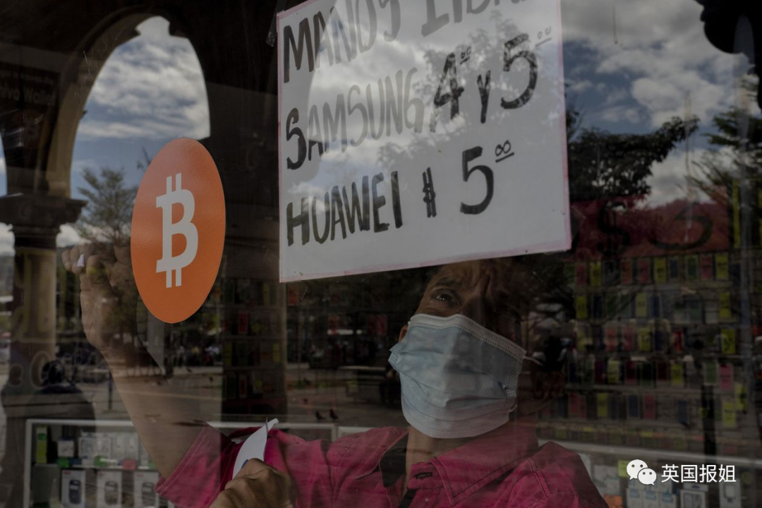 魔幻！穷国用比特币当法定货币，拿国库豪赌炒币爆亏50%，经济恐崩盘？休闲区蓝鸢梦想 - Www.slyday.coM