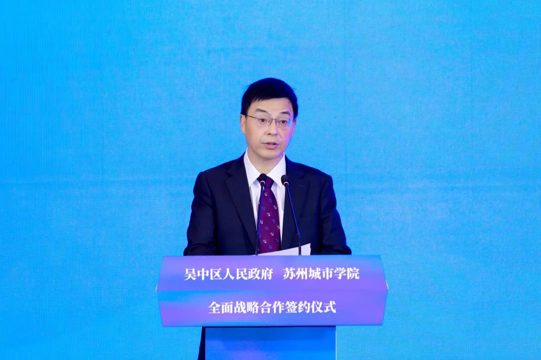 院士马余强拟任正厅级干部