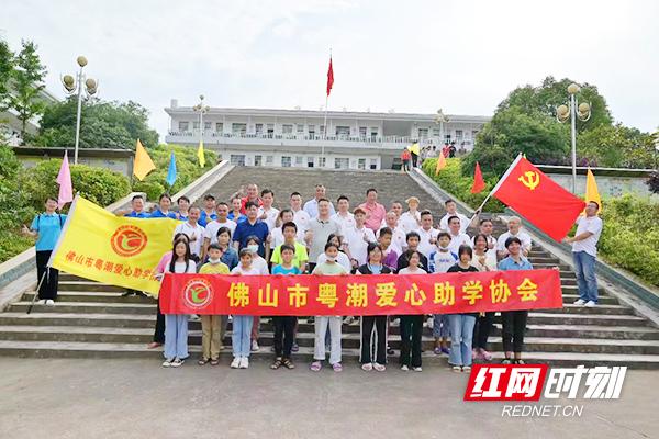 粤潮爱心助学协会赴衡阳县三湖镇捐资助学20万余元