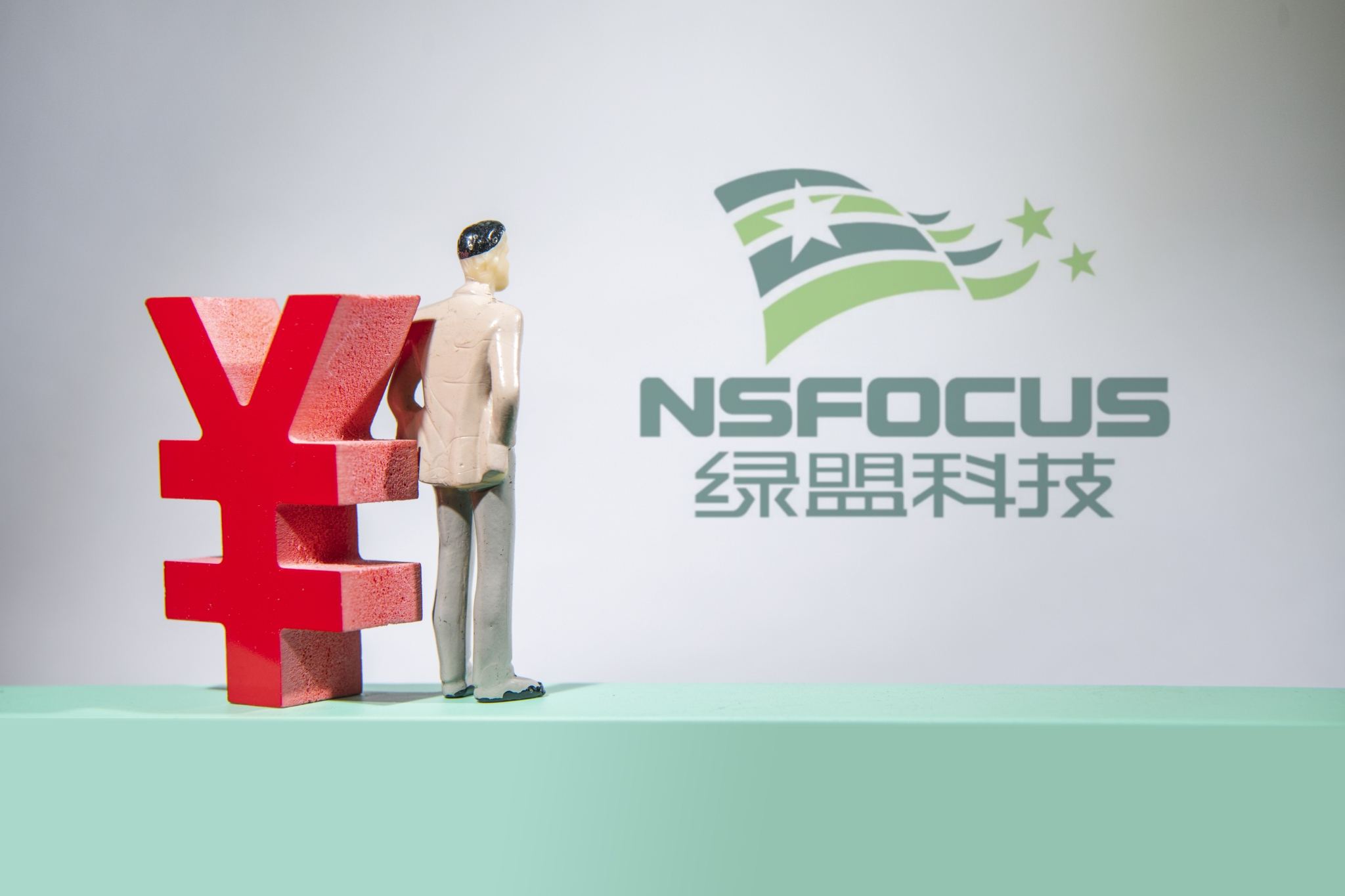 绿盟科技亏损扩大背后持股5以上股东股份被司法冻结因员工持股计划被