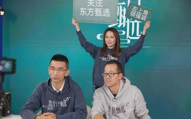 新东方主播冲上热搜！董宇辉谈售卖农产品价高：谷贱伤农！休闲区蓝鸢梦想 - Www.slyday.coM