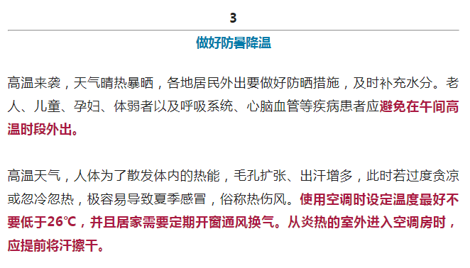 今年来最强高温来袭！局部可达40℃或以上休闲区蓝鸢梦想 - Www.slyday.coM