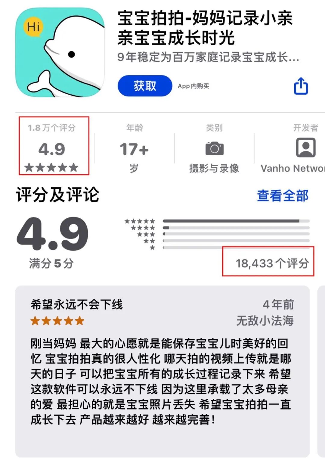 刚辟谣偷漏税2.6亿，贾乃亮持股公司偷逃税被罚17万...公司回应！李小璐也参股？休闲区蓝鸢梦想 - Www.slyday.coM