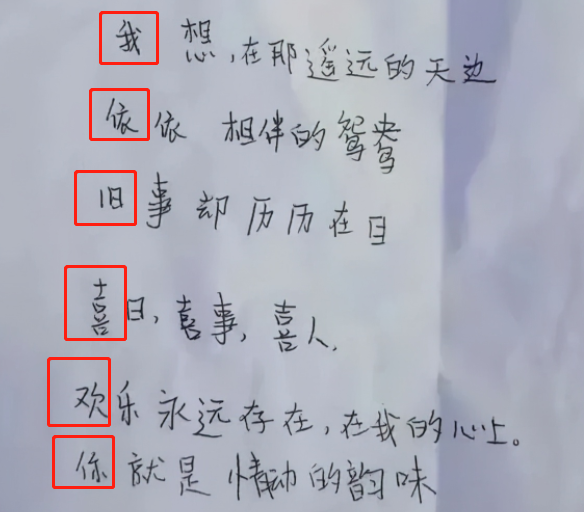 又一个女孩出事！上海一大学男生向女生杯中投催情药？身份不简单：千万不要低估男孩子的恶休闲区蓝鸢梦想 - Www.slyday.coM