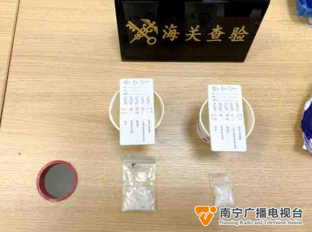 这“面膜”有毒！南宁邮局海关在进境快件中查获了……休闲区蓝鸢梦想 - Www.slyday.coM