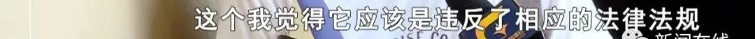 一万多元一平米的房子，每次出门竟要先跟邻居“预约”……休闲区蓝鸢梦想 - Www.slyday.coM